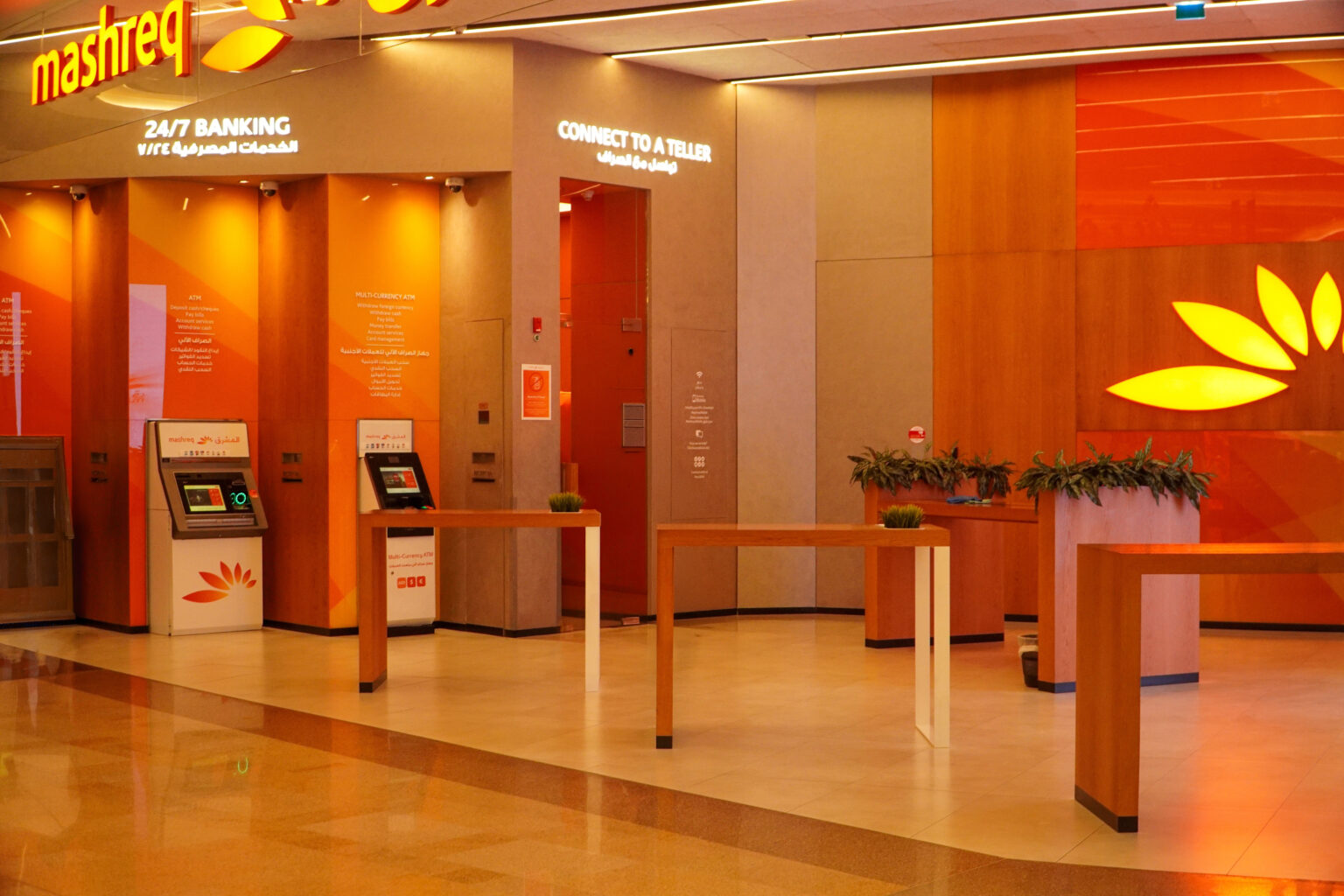 Mashreq: Scaling innovation to build a future ready banking brand ...